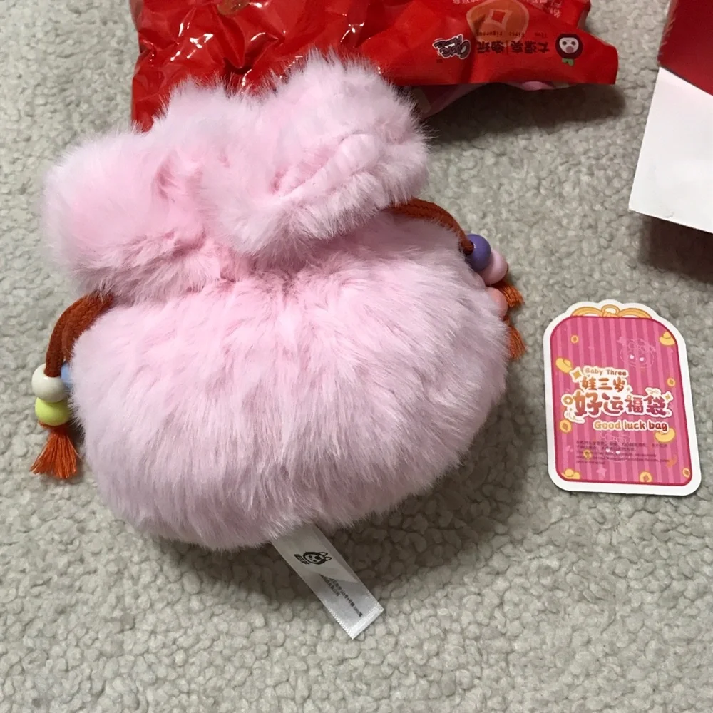 Baby Three Good Luck Bag Plush Blind Box Toy - Cutie Light Pink